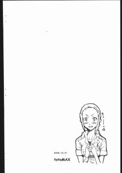 Page 10 of Bermuda 1.7