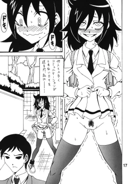 Page 16 of Watashi ga Motenai Kara Hentai ni Natta no wa Dou Kangaetemo Shikatanai