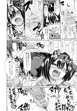 Page 10 of Towards Dead End.