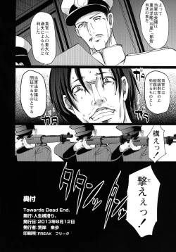 Page 26 of Towards Dead End.