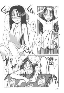 Page 133 of Tsukike no Ichizoku