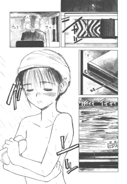 Page 42 of Tsukike no Ichizoku