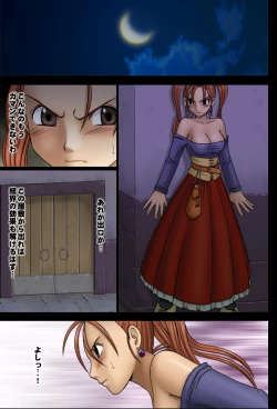 Page 2 of Sora to Umi to Daichi to Midasareshi Onna Madoushi 2