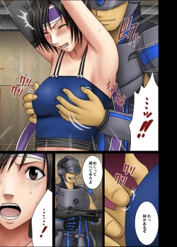 Page 10 of Tenmou Kaikai Sonishite Morasazu