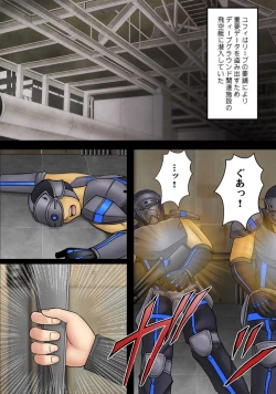 Page 2 of Tenmou Kaikai Sonishite Morasazu