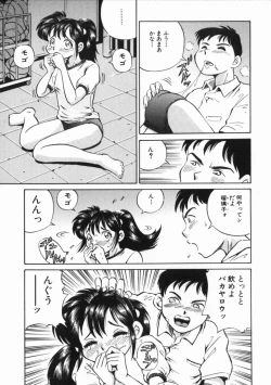 Page 105 of Gou MusumeGo-Musu