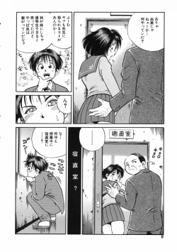 Page 10 of Gou MusumeGo-Musu