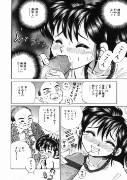 Page 112 of Gou MusumeGo-Musu