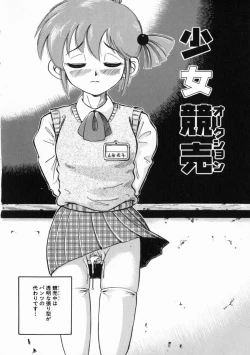 Page 152 of Gou MusumeGo-Musu