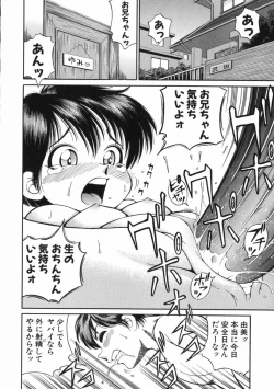 Page 16 of Gou MusumeGo-Musu