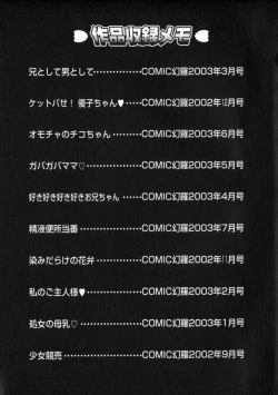 Page 173 of Gou MusumeGo-Musu