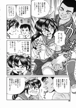 Page 28 of Gou MusumeGo-Musu