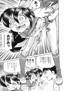 Page 31 of Gou MusumeGo-Musu