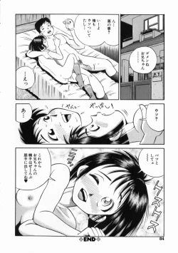 Page 86 of Gou MusumeGo-Musu