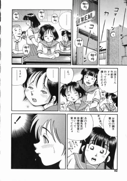 Page 94 of Gou MusumeGo-Musu