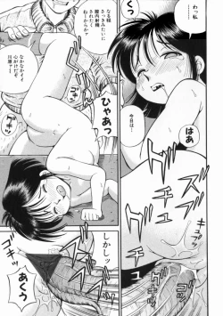 Page 99 of Gou MusumeGo-Musu