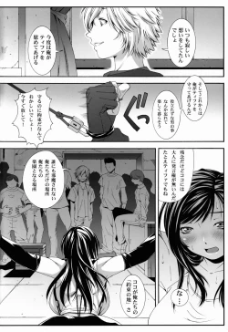 Page 26 of FF Naburu Reunion 3