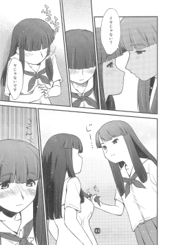 Page 12 of Samplitude20