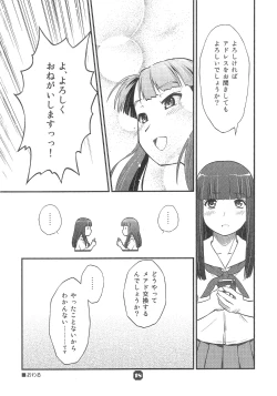 Page 17 of Samplitude20