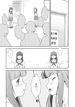 Page 6 of Samplitude20