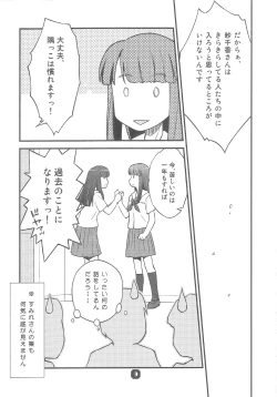 Page 8 of Samplitude20