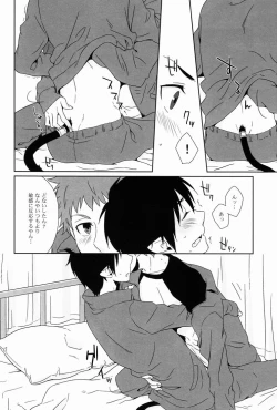 Page 21 of DRINK IT DOWN