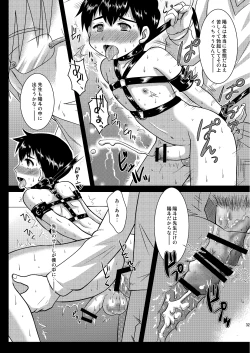 Page 31 of Restraint Boys