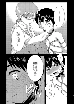 Page 9 of Restraint Boys