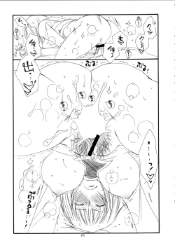 Page 59 of MORE BOOK