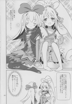 Page 19 of Pre Are 7