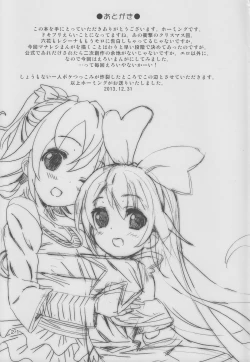 Page 20 of Pre Are 7