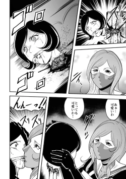 Page 15 of Houkago Ryouki Club Serafuku Matasaki Shokei