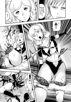 Page 36 of Houkago Ryouki Club Serafuku Matasaki Shokei