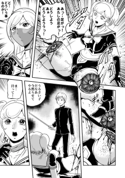 Page 37 of Houkago Ryouki Club Serafuku Matasaki Shokei