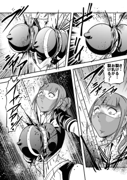 Page 44 of Houkago Ryouki Club Serafuku Matasaki Shokei