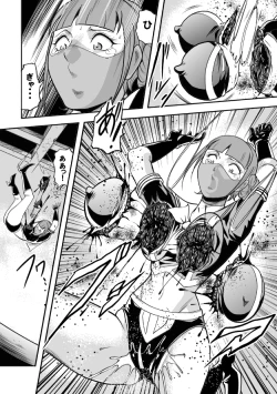 Page 45 of Houkago Ryouki Club Serafuku Matasaki Shokei