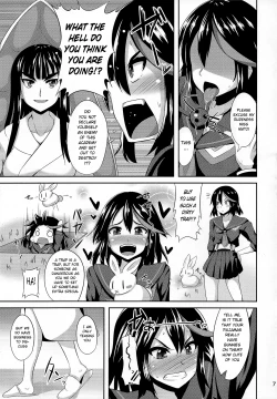 Page 7 of Satsuki-Ryu
