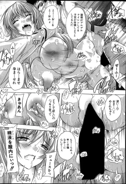 Page 57 of Akibapparadise Ch.1-2