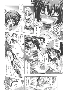 Page 125 of Off The Record