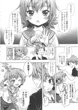 Page 45 of Off The Record