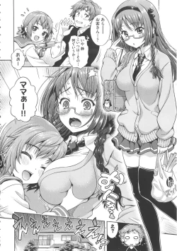 Page 47 of Off The Record