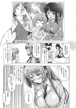 Page 48 of Off The Record