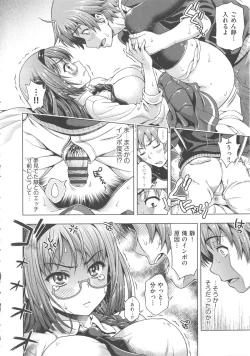 Page 81 of Off The Record