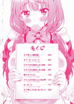 Page 9 of Off The Record