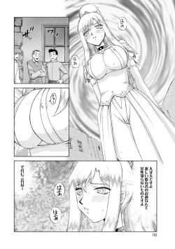 Page 103 of Kijoku Inmu Alfina