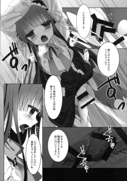 Page 14 of Yukimi To kozue No Tokubetu Live