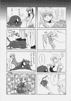 Page 42 of Bazett-san Ganbaru!