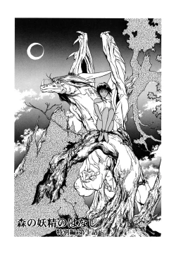 Page 138 of B.M.E.O.