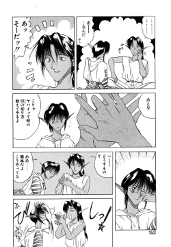 Page 151 of B.M.E.O.