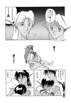 Page 153 of B.M.E.O.